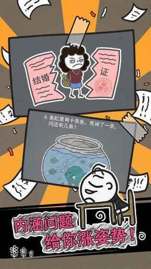 史小坑的烦恼2 v1.0