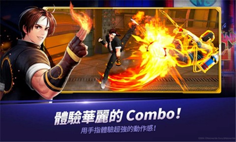 拳皇全明星1.6.0  v1.6.0