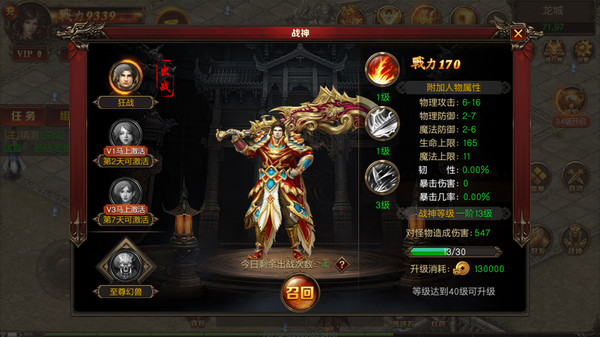 神魔变再战玛法大陆手游官网最新版图片1