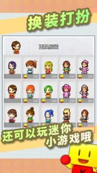 开罗乐园 v3.1.5
