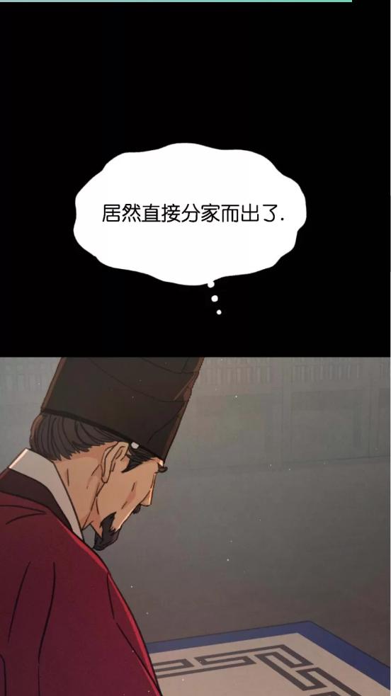 一耽女孩漫画免费官网