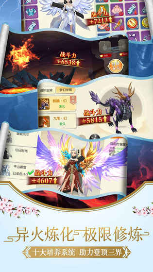 神起幻灵