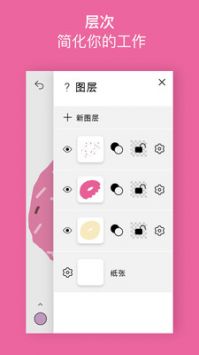 行影勾绘app免费版 v3.0.5