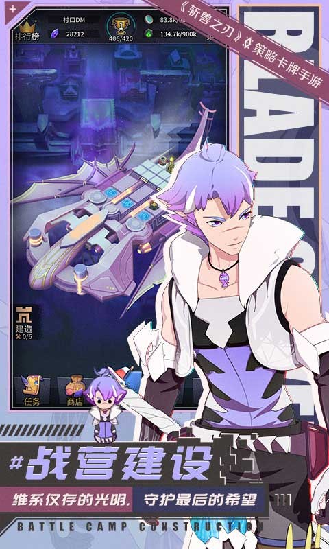 迷宫追逐者游戏 v1.0.3