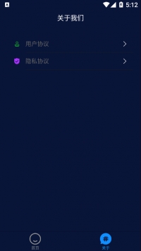 简相册管家 v3.0.5