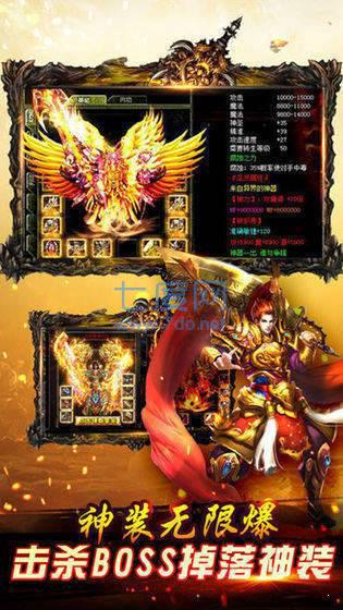 新世界神虎 v3.30