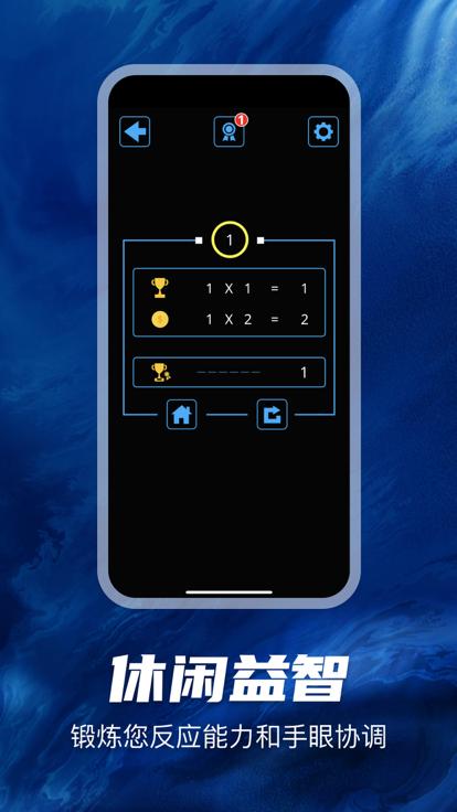 球与陷阱  V 1.0.0