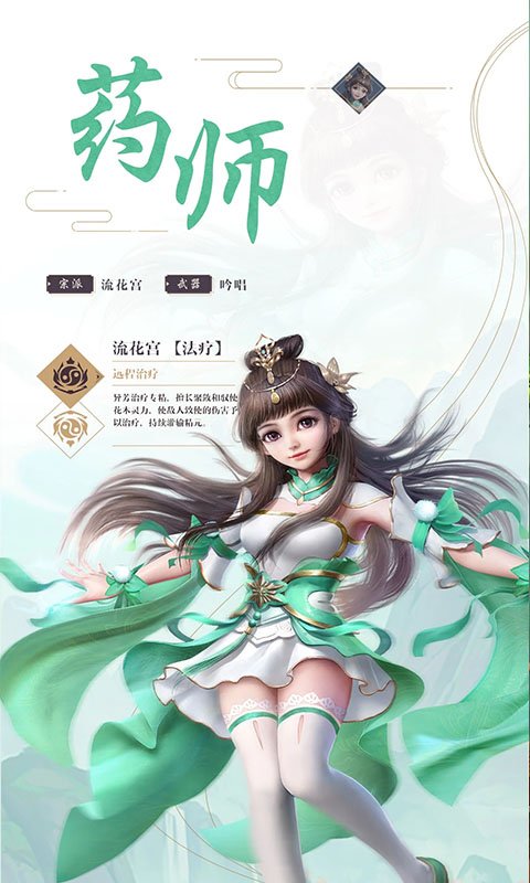 战狼奇迹手游官方最新版  v3.5.2