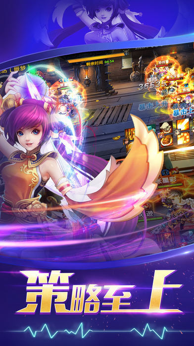 三国群雄传之霸王之业手游官方最新版  v3.4.1