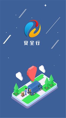 安全行 2020-03-12 15:24