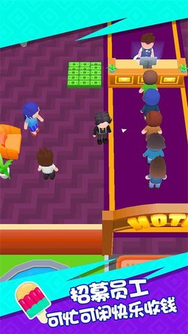 幸福度假村 v1.0.0