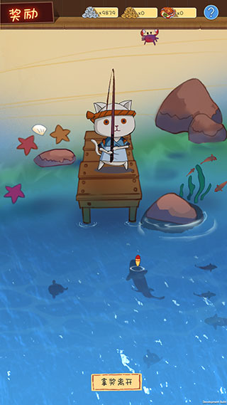 喵喵食堂单机版 v2.2.0