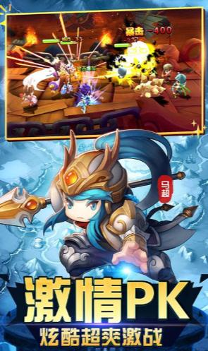 纯三国0元全神将 v1.0