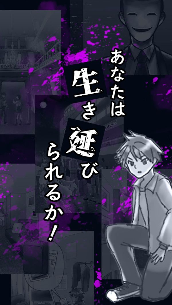 狼人模拟游戏中文手机版  v4.1.3