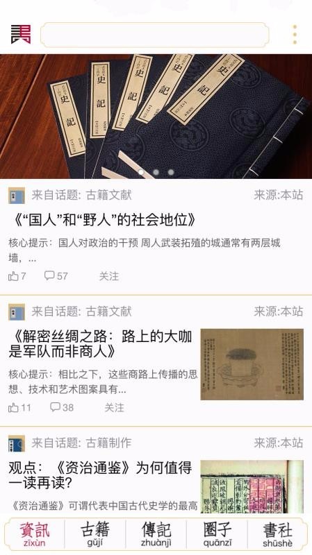 品籍网 2020-04-08 17:00