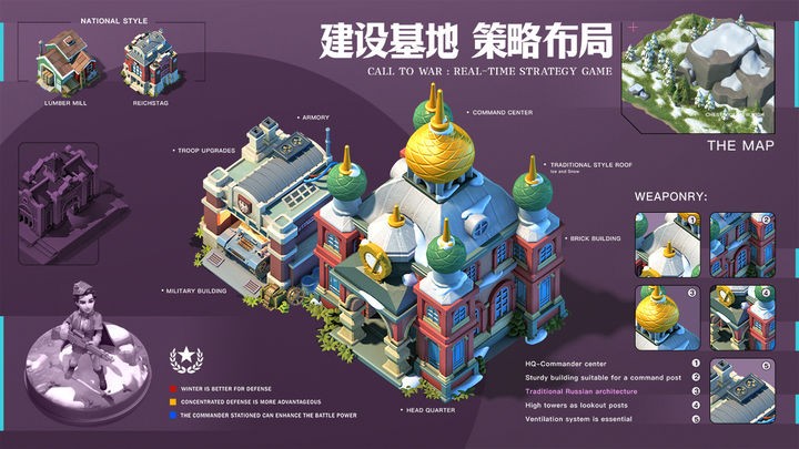 我的战争  v1.363