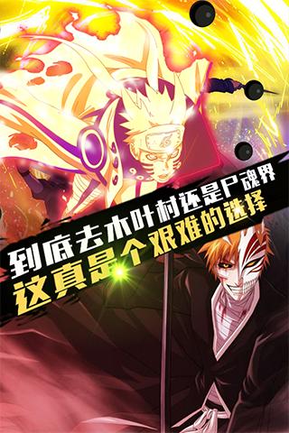 全明星幻想 BT版 v3.2.5
