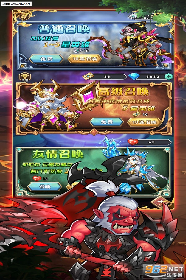 勇者之歌官方正版