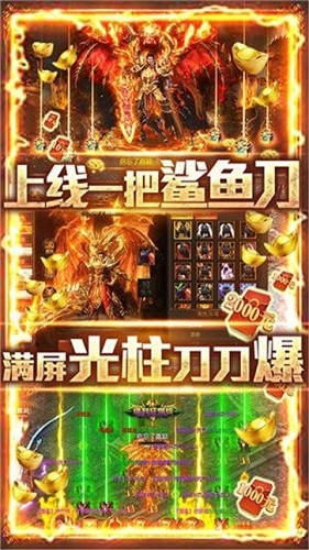 上海指战神器传奇 v1.3.121