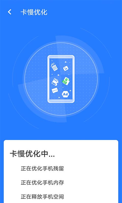 全快速清理大师.png 全快速清理大师.png