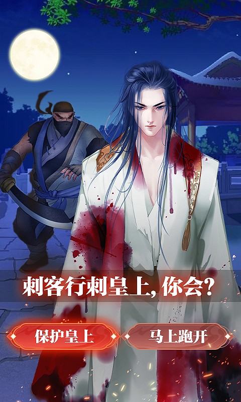 王朝崛起微变版  v1.0.0