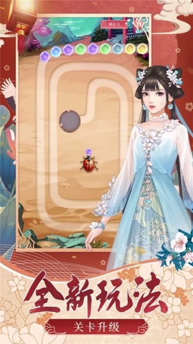 红尘锁梦手游官网最新版图片2