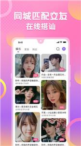 蛋蛋部落新版  v5.2.6
