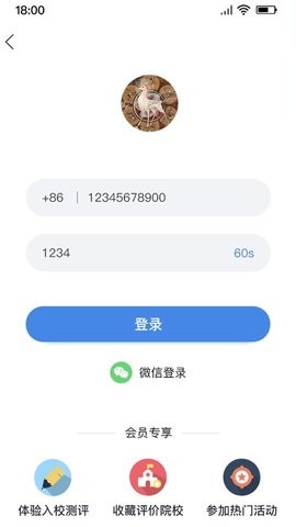 1847国际教育  v1.0.27