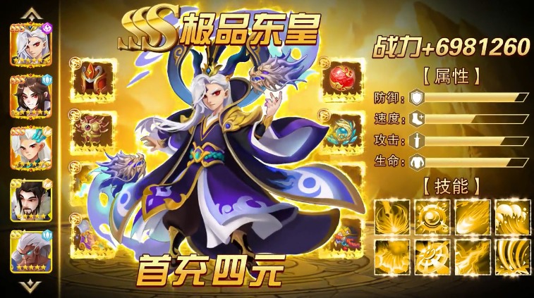 太初妖神录手游官方版  v4.5.3