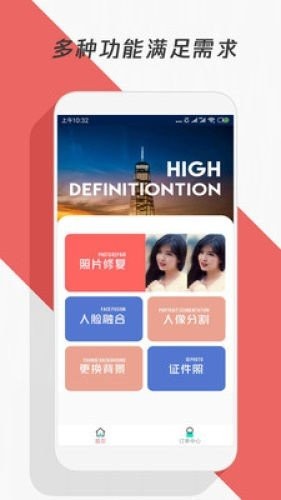 修复模糊照片 2020-08-06 10:36