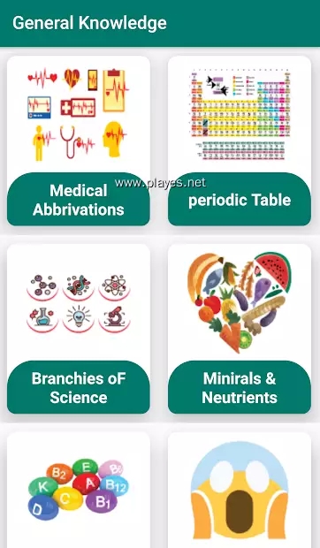 普通科学全书学习app最新手机版  v4.5.4