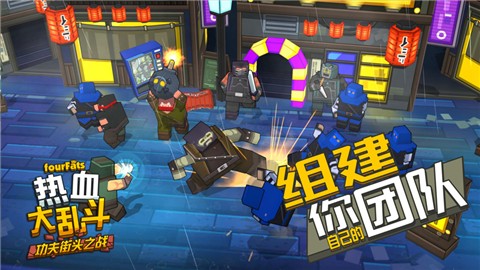 热血大乱斗 V 1.0