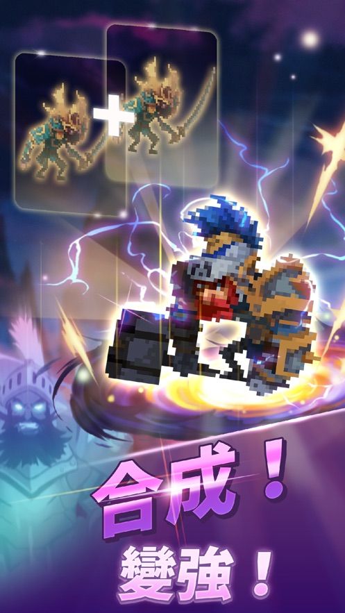 魔兽合并世界游戏官方安卓版图片1