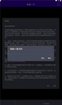 鲁搬七号 v3.0.5