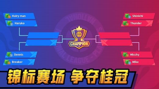 单挑排球游戏中文手机版  v3.4.1