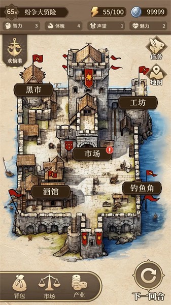 纷争法则大贸险 v0.2