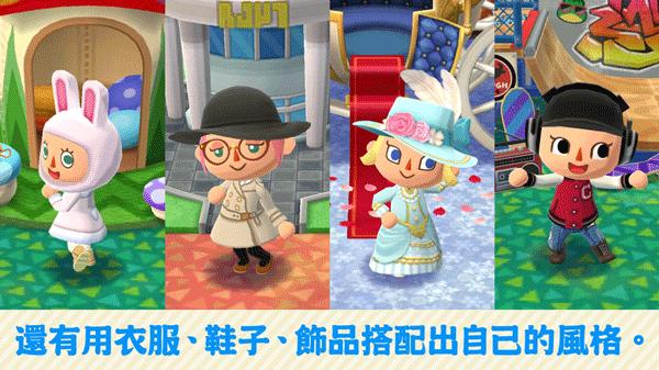 动物森友会中文版 v5.3.2