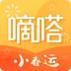 嘀嗒拼车