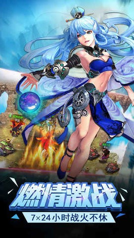 姬萌三国 v1.0