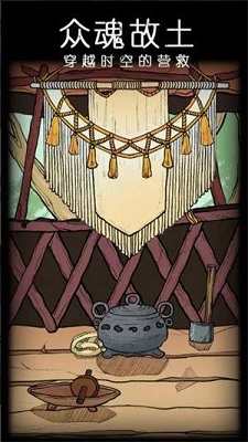 非常调查局：不灭 v3.0.5