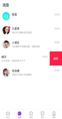 ME交友.png