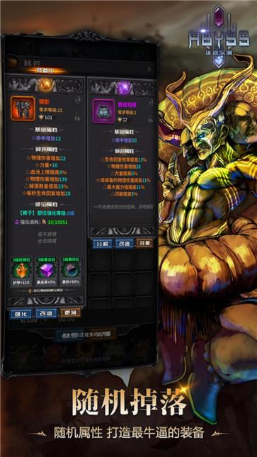 迷途深渊正版  v0.6.11