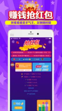 搜有红包 v3.0.5