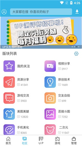 软天空2023