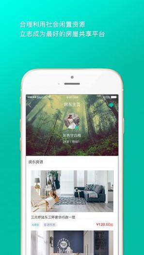 爱窝 v1.2.7