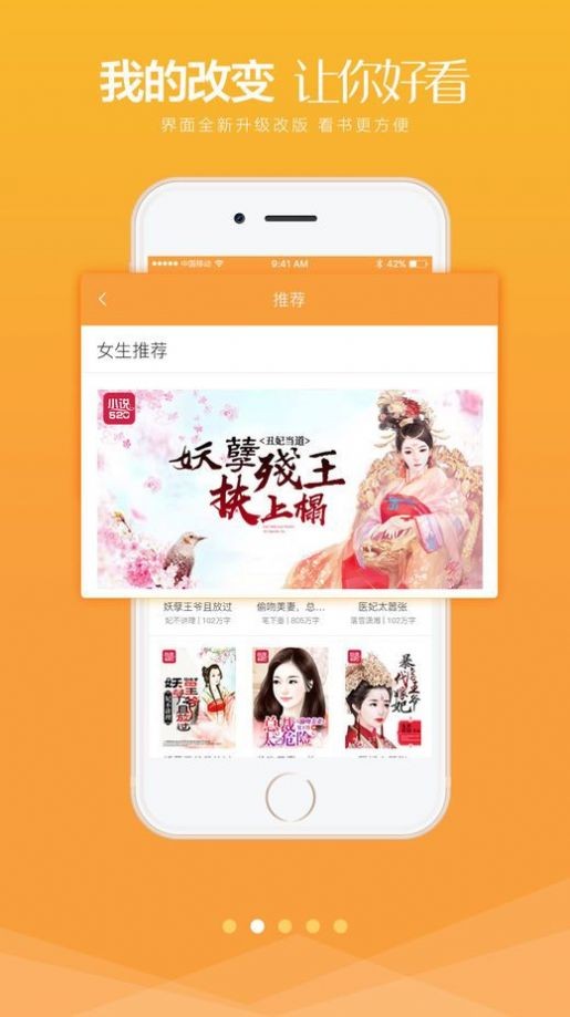 云起言情 2020-10-15 08:41