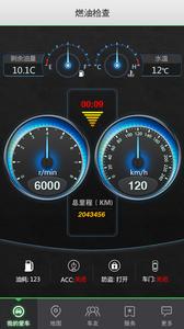 车智通  v1.02