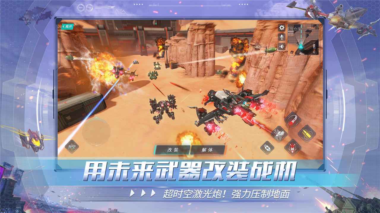 重装上阵无限金币钻石