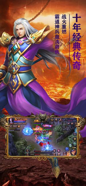 绝地屠龙传奇 v3.0.60