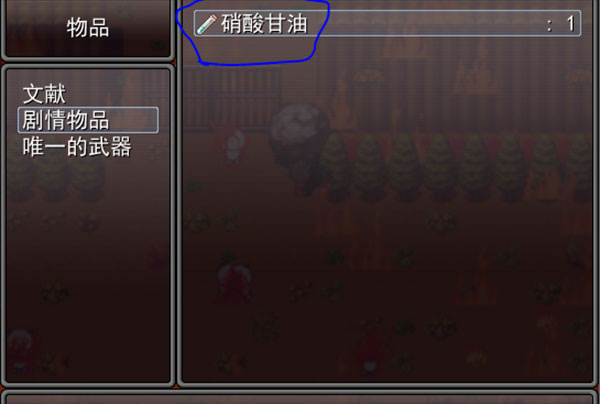 羊村大崩坏手机版下载